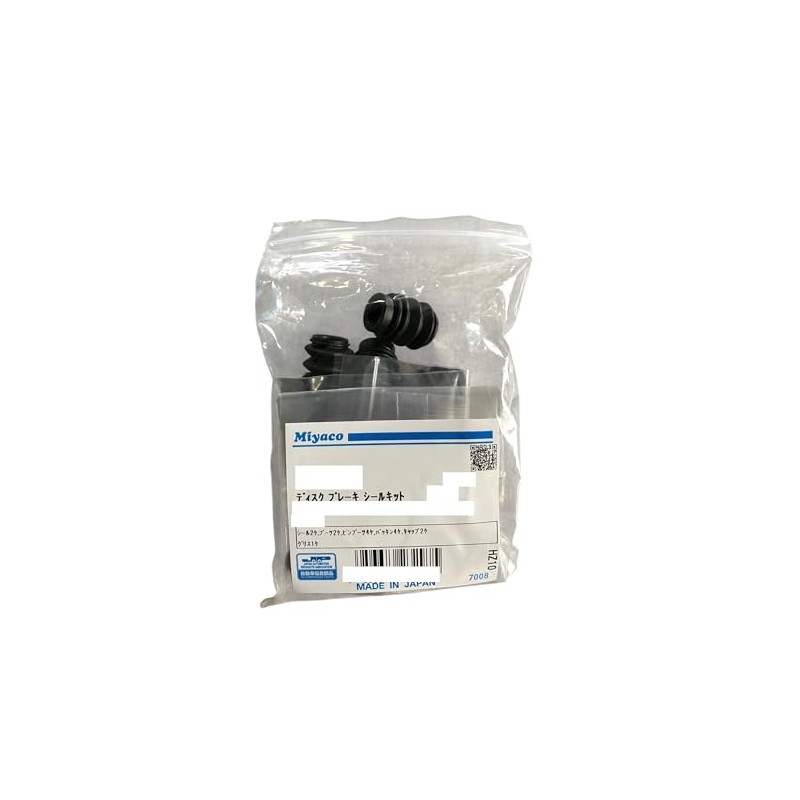 Miyako Brake Seal Kit A-638P