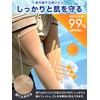 HUSTONY Korea UV Protection Cooling Arm Cover, Cool to Contact
