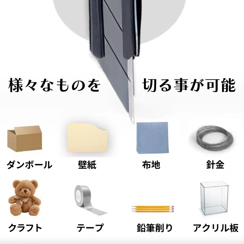 Cutters 【10 pieces】 Black, Length 14.5 cm (5.7 inches)