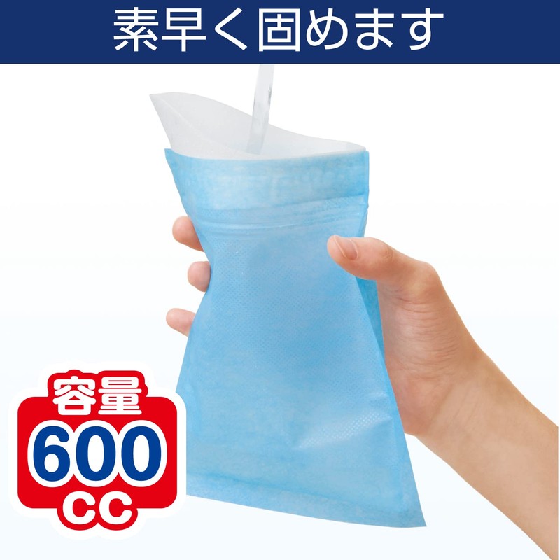 セイワ(SEIWA) 車内常備用品 携帯トイレ 3枚セット Z61 前掛けシート付き 600cc 緊急時 災害 車中泊