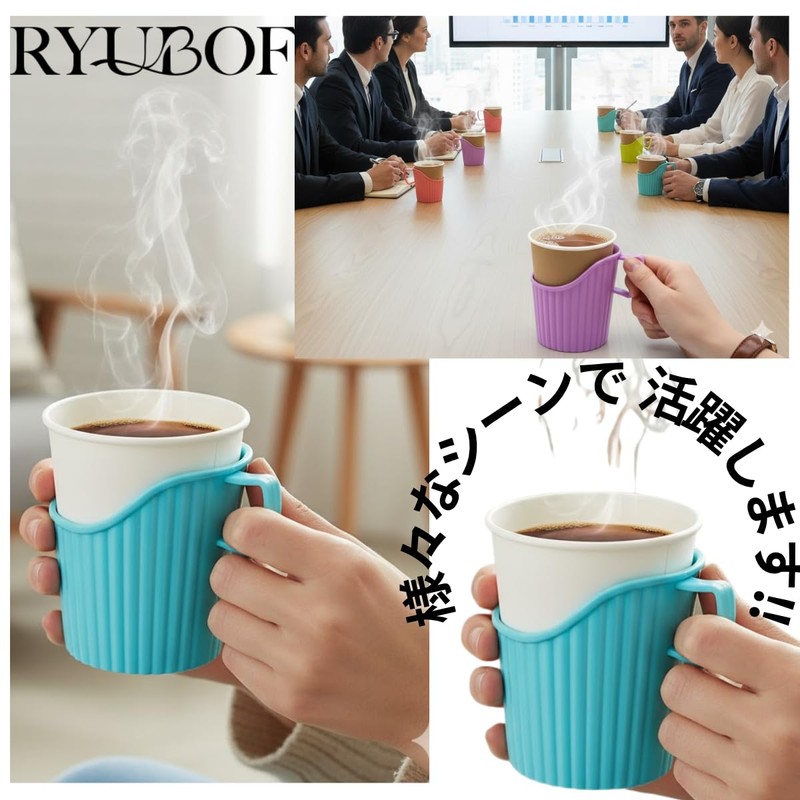 RYUBOF Paper Cup Holder Insulation Cup Holder 9oz Thermal Holder