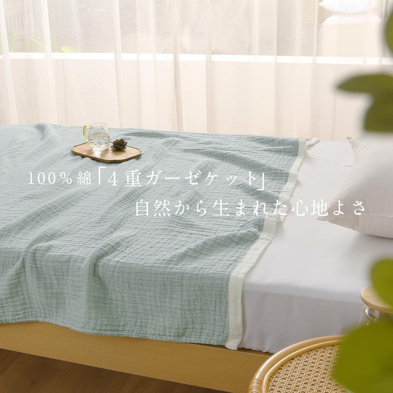 SE Softexly Gauze Blanket, Towel Blanket, Single, Semi-Double, 4-Ply, Gauze