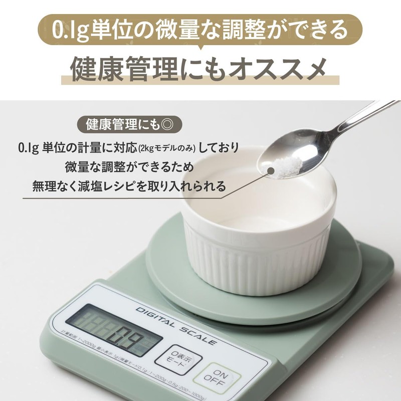 Atlas ADS-2400WH Digital Kitchen Scale, 4.4 lbs (2 kg), Scale,