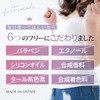 B Brilliet Bust Cream, Hip Cream, Collagen, Bust Care, Moisturizing,