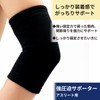 D&M Elbow Support, For Elbows, High Pressure, Made in Japan,
