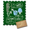 ツメタオイチーノ ブルー