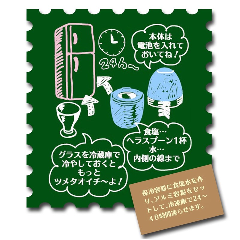 ツメタオイチーノ ブルー