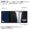 Kokuyo Notebook Cover with Document File, Includes 1 Campus Notebook,