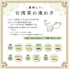 Mug&Pot Pu'er Tea (Chinese Tea Oolong Tea Diet Tea Health