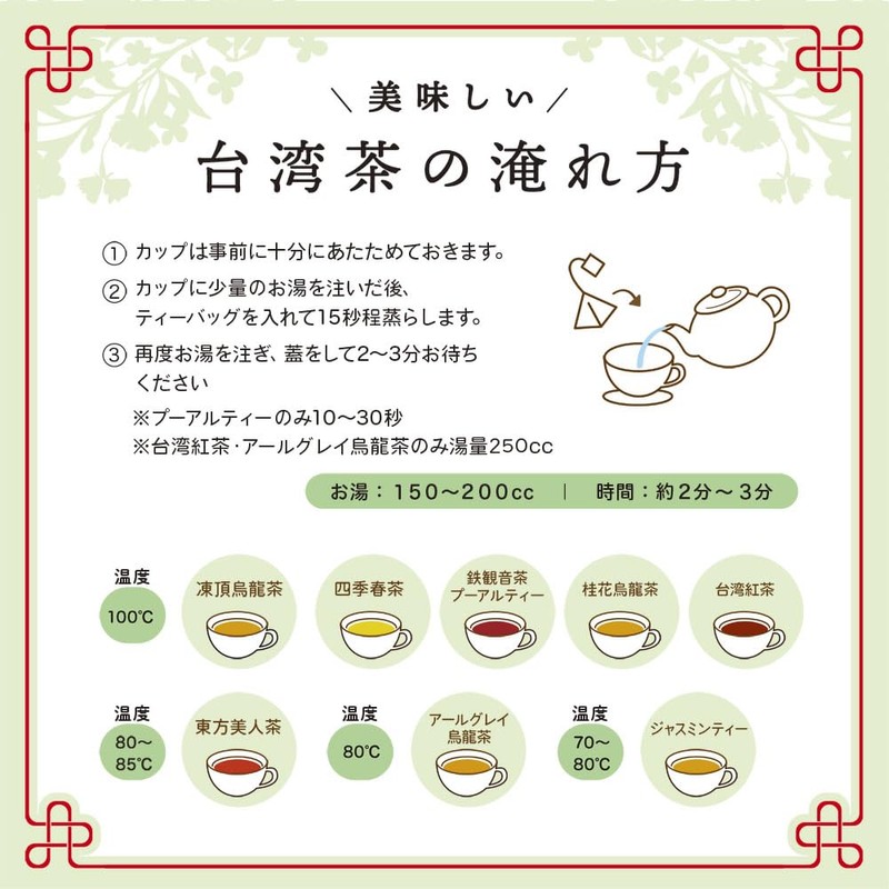Mug&Pot Pu'er Tea (Chinese Tea Oolong Tea Diet Tea Health