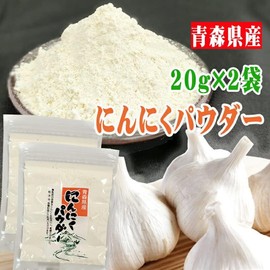 Garlic Powder, Total 1.4 oz (40 g), Garlic Powder, Made in Aomori Prefecture, Japan Produced, 2 Bags of Garlic Powder