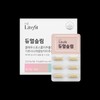 light fit Deoreum Light Fit Dual Slim 850 mg x 84 tablets / 더오름 라이트핏 듀얼 슬림 850 mg x 84정