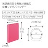 コクヨ バインダー ノート カラーパレット A5 20穴 最大100枚 ピンク ル-105-7Z