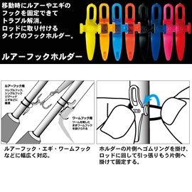 Daiwa Hook Keeper Lure Hook Holder Clear Red