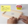Craft Summer Vacation Craft Kit, Coin Box Type, Coin Bank,