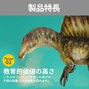 PNSO Growth Series, Spinosaurus, Jurassic, Carnivore, Dinosaurus, Animal, Realistic Figure,