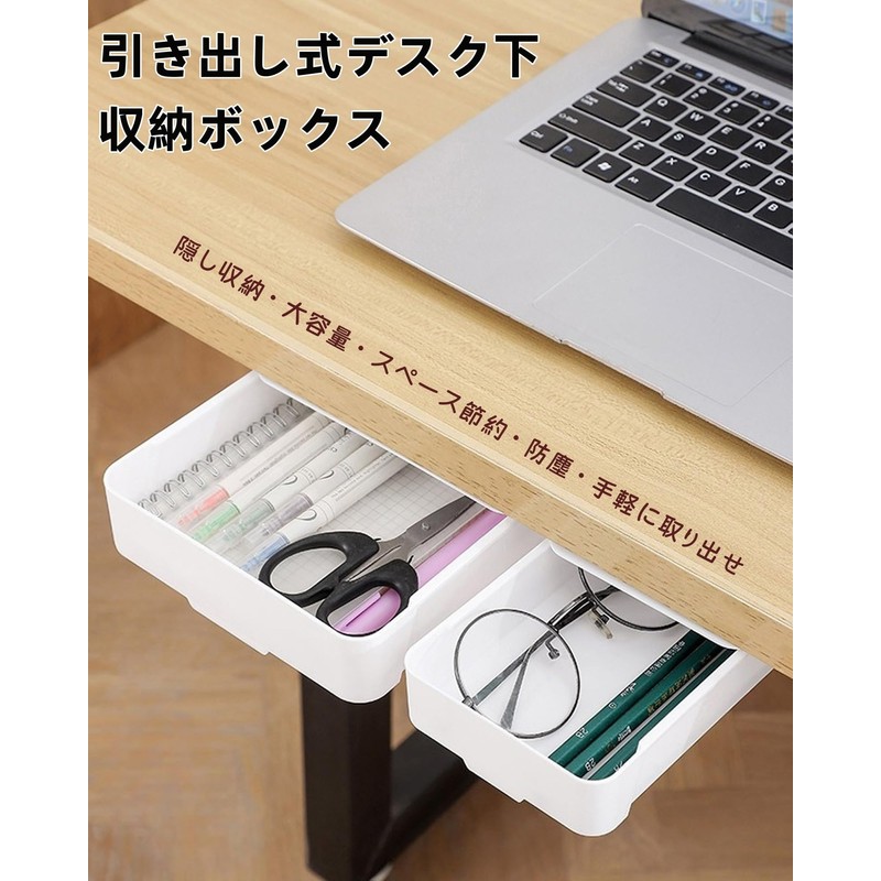 Alip Under-Desk Storage Drawer, Retrofitable, Hidden Drawer, Under Table Storage,