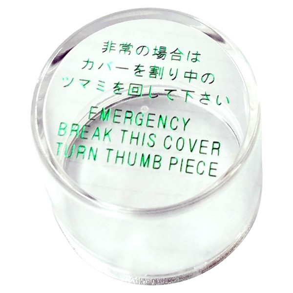 Miwa Da, MM for Very Cover (No Mounting Frame) 833