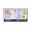 BMC Activated Carbon Fit Mask 30 Count