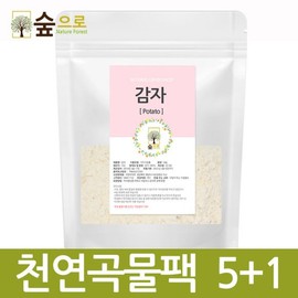 Natural Grain Pack Potato Flour 80g 5+1 Free Gift / 천연곡물팩 감자가루 80g 5+1 사은품증정