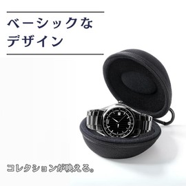 JP Number Watch Case Carrying Storage Case 2.0 inches (50 mm) for 1 Piece with Carabiner and Cushion (Black)