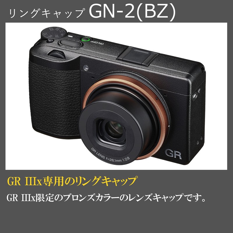 RICOH GN-2 Bronze Ring Cap [Compatible with GR IIIx/GR IIIx