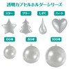 Artec 46559 Transparent Capsule Holder Included, 3.9 inches (100 mm)