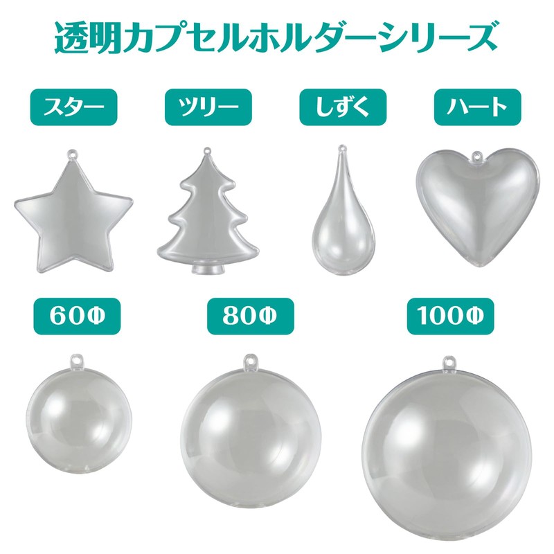 Artec 46559 Transparent Capsule Holder Included, 3.9 inches (100 mm)
