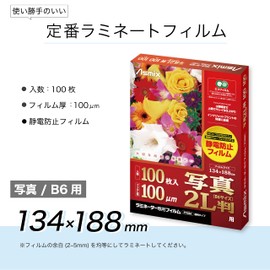 Asuka Asmix F1024 Laminating Film, Photo 2L Size, Anti-Static, 100 Sheets, 0.004 inch (100 μ)