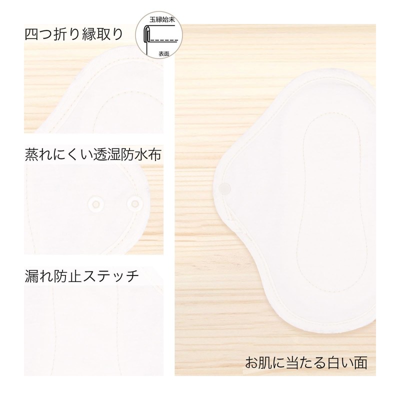 Cloth Napkins, NO 5 Organic Cotton, Set of 5, v17