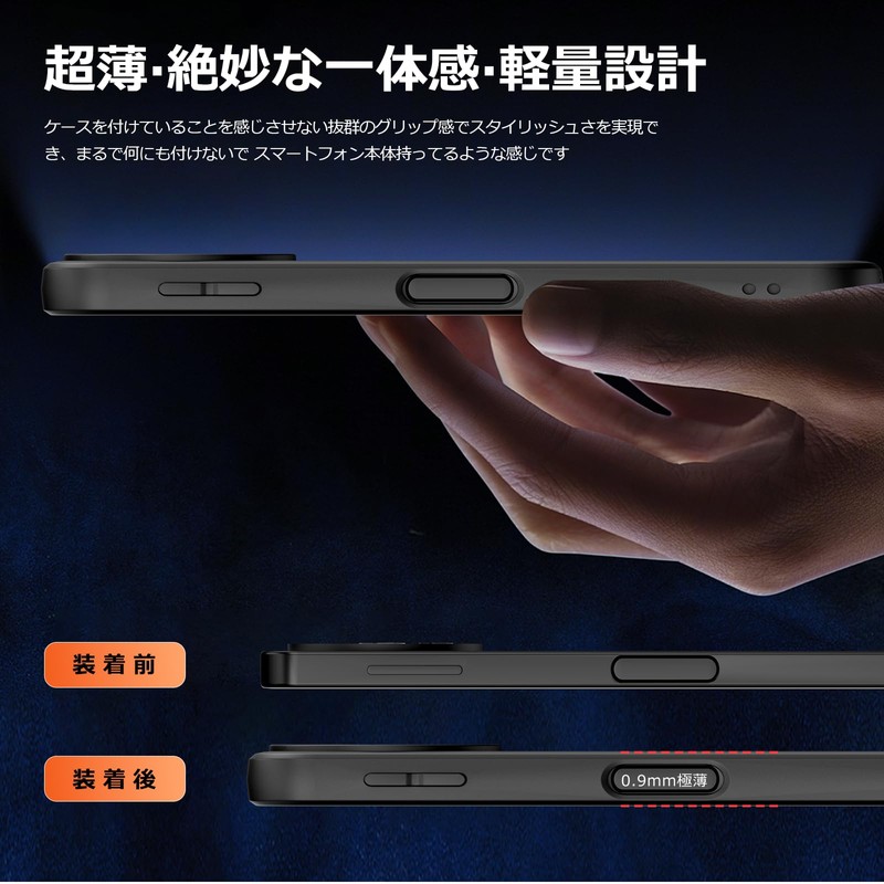 DIFAYA AQUOS Sense9 Case, Matte Black, US Military MIL Standard
