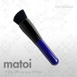 Matoi Foundation Brush