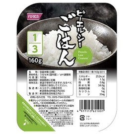 Holika Foods Pierce Rice, 1/3, 5.6 oz (160 g) x 20 Packs (2 Cases)