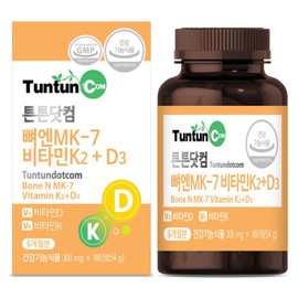 MK-7 Vitamin K2+D3 for Bone (6-month supply) Genuine / Health functional food / Contains MK-7 Vitamin K2 with a purity of over 90% for bone health. / 뼈엔MK-7 비타민K2+D3 (6개월분) 정품  건강기능식품  뼈 건강을 위한 순도 90% 이상 MK-7 비타민K2 함유