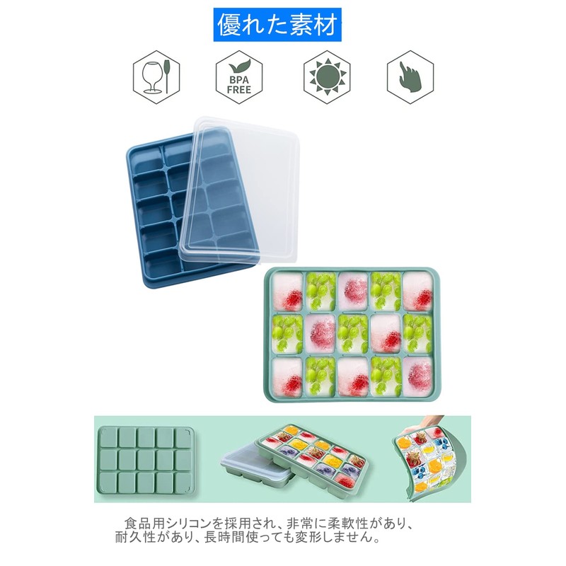 YFFSFDC Ice Cube Tray