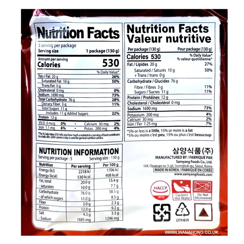 Samyang Buldak Yokisoba Spicy Chicken Ramen 125g x 5 Packs