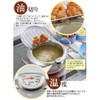 Yoshikawa SJ1025 Deep Frying Pot, Tempura Pot with Lid, Thermometer,