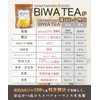 Japanese Biwa Tea, 0.07 oz (2 g) x 30 Packets,