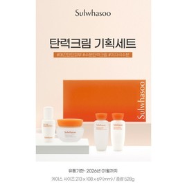 Sulwhasoo Elastic Cream Special Set Elasticity Care Basic Essential Skin Lotion Women's Cosmetics Mother's Gift / 설화수 탄력크림 기획세트 탄력케어 기초 에센셜 스킨로션 여자 여성 화장품 어머니 엄마 선물