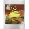 Seiun Shoten Perfect Sleeves for Catan, 1.8 x 2.7 inches