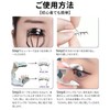 Shiny-X Magnet False Eyelashes (#06 Black)