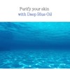 Pyunkang Yul [Pyunkang Yul]Deep Blue Oil Mist 100ml