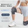 Soccer Knee Pads Basketball Knee Pads
