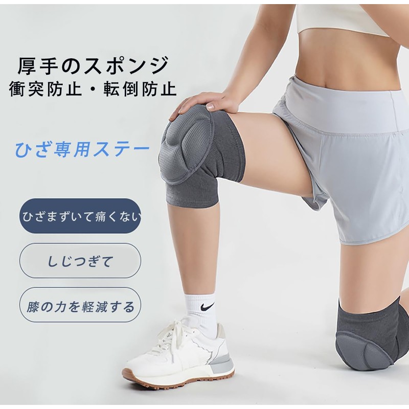 Soccer Knee Pads Basketball Knee Pads