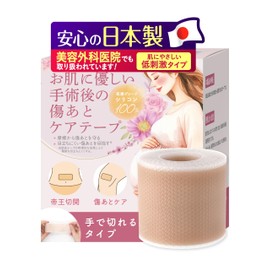 Dr. Hom Care 【Made in Japan】【Also handled by plastic surgery clinics!】 Scar Care Tape for Cesarean Section Wound Tape 【Skin-friendly care design supervised by a current cosmetic dermatologist x