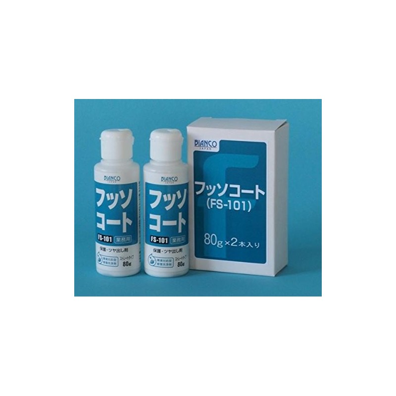 Bianco Japan FS-101 Fluorocoat Hinges, 2.8 oz (80 g), Set