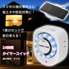 Ohm Electric 24-hour Timer Switch [HS-AT02] Approx. W 2.9 x