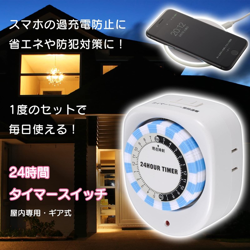 Ohm Electric 24-hour Timer Switch [HS-AT02] Approx. W 2.9 x