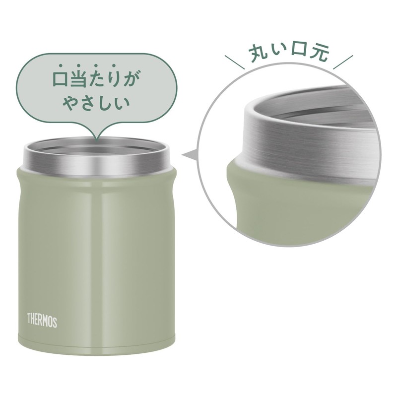 Thermos Vacuum Insulated Soup Jar, 10.1 fl oz (300 ml),