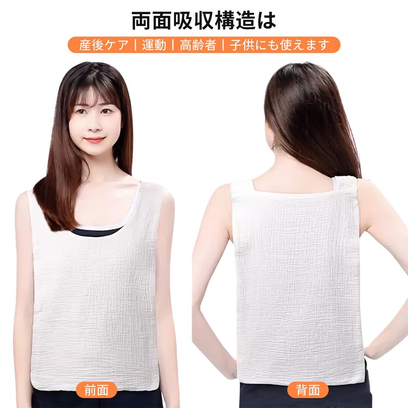 Frilance Shop Sweat Absorbing Inner, Removable, Sweat Removal, Double Sided,